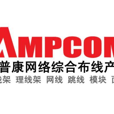 上海通強(qiáng)網(wǎng)絡(luò)系統(tǒng)工程 構(gòu)建高效可靠的智能化網(wǎng)絡(luò)與辦公環(huán)境