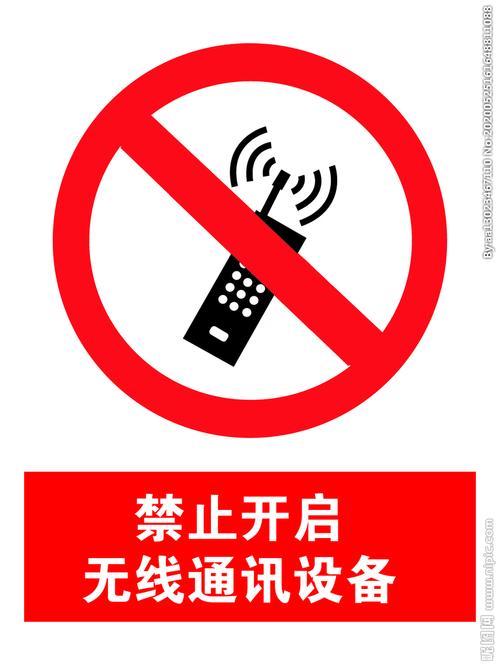 禁止開啟無線通訊設(shè)備設(shè)計(jì)圖__公共標(biāo)識標(biāo)志_標(biāo)志圖標(biāo)_設(shè)計(jì)圖庫_昵圖