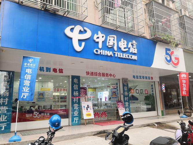義烏市環(huán)馳美樂通訊設(shè)備 連接世界的通訊力量