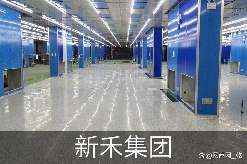 通信設(shè)備廠防靜電PVC卷材選購要點(diǎn)——新禾集團(tuán)專業(yè)指南